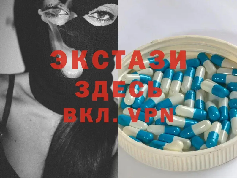 Ecstasy 280 MDMA  MEGA зеркало  Краснообск  цена наркотик 