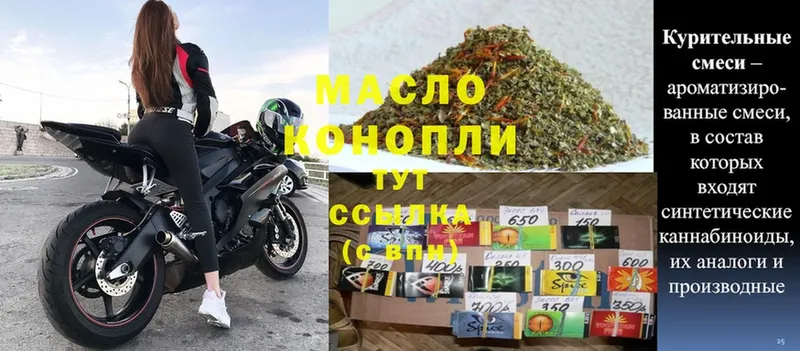 где купить наркотик  KRAKEN сайт  ТГК THC oil  Краснообск 